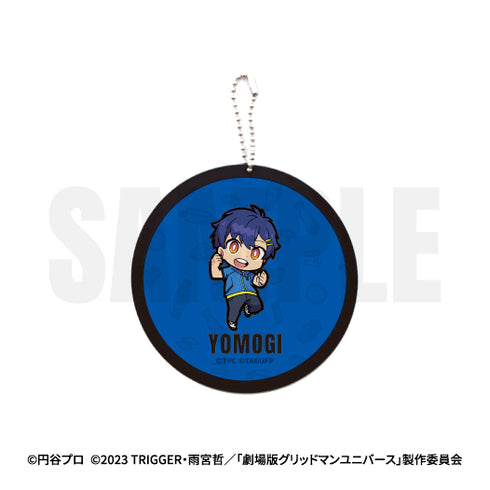 『グリッドマン ユニバース』ラバーコースター 05.麻中蓬